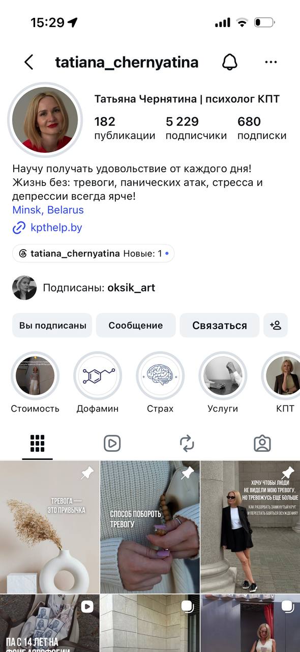 Портрет человека