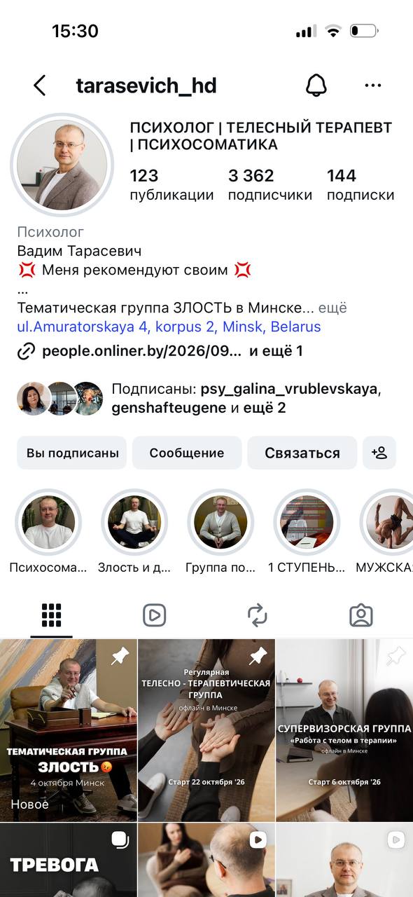 Портрет человека