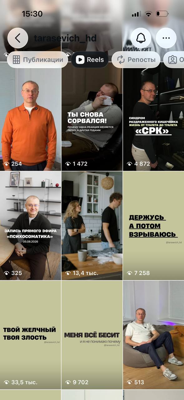 Портрет человека
