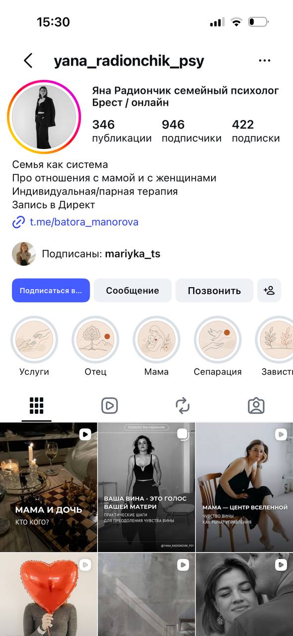 Портрет человека