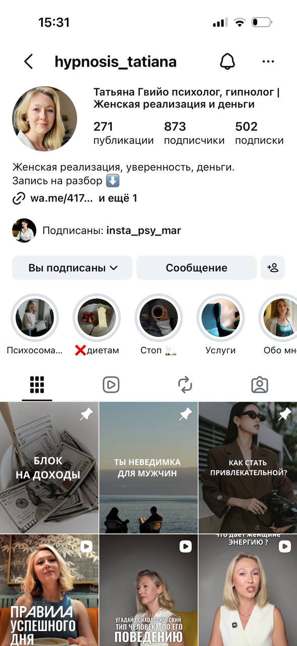 Портрет человека